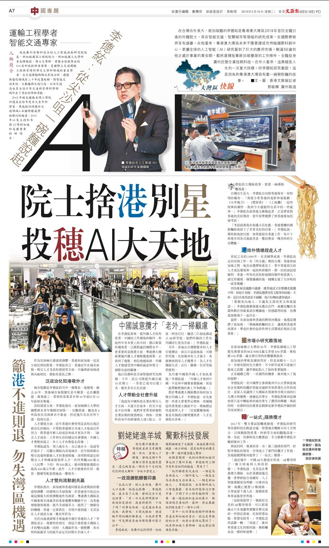 微信圖片_20190416165128.jpg