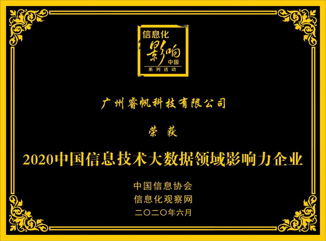 1593575019120489.jpg 微信圖片_20200630174709.jpg
