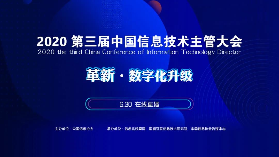 1593575031979747.jpg 微信圖片_20200630174721.jpg