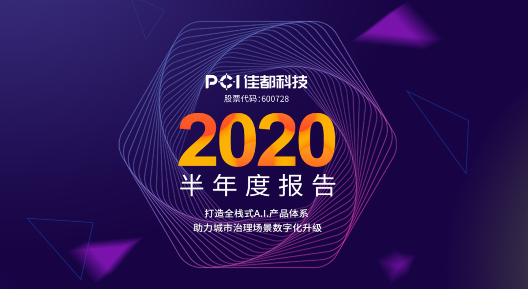 1596512515108151.png 微信圖片_20200804100208.png