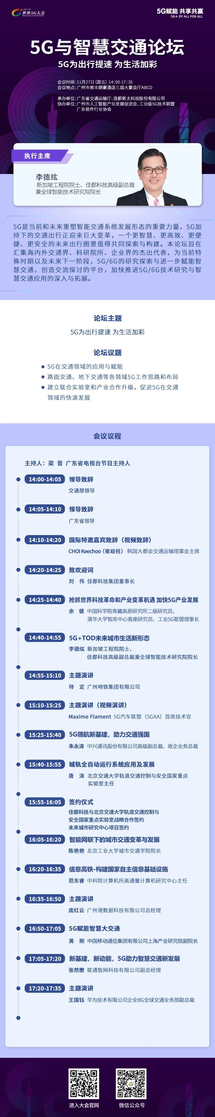 1605261062118199.jpg 再確認(rèn).jpg