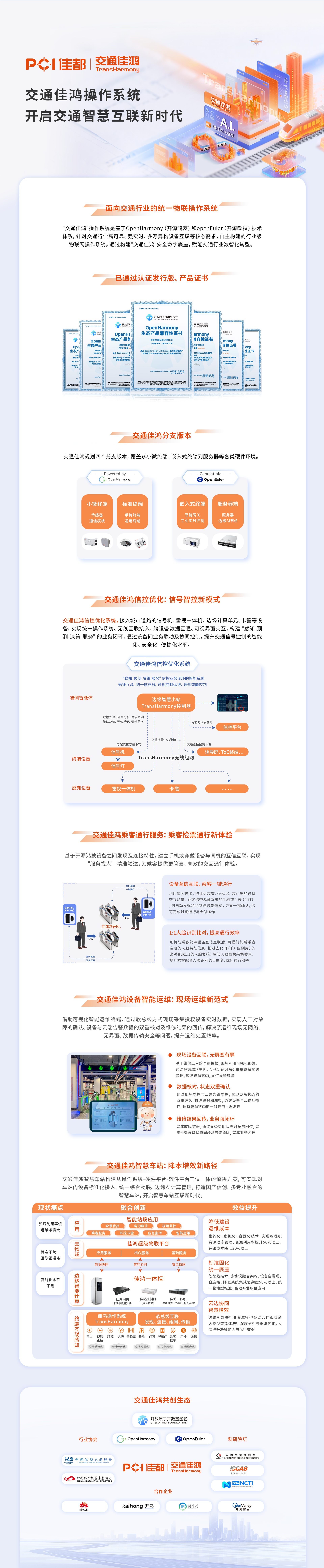 網頁最終.png